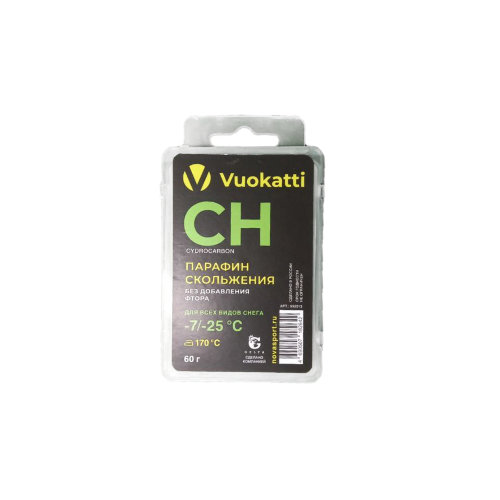 Парафин VUOKATTI CH -7°С/-25°С Для всех типов снега 60г (6)